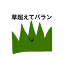 会話で凄く使える未確認白色生物スタンプ！（個別スタンプ：9）