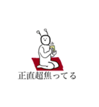会話で凄く使える未確認白色生物スタンプ！（個別スタンプ：12）