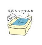 会話で凄く使える未確認白色生物スタンプ！（個別スタンプ：13）