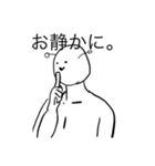 会話で凄く使える未確認白色生物スタンプ！（個別スタンプ：15）