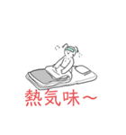 会話で凄く使える未確認白色生物スタンプ！（個別スタンプ：16）