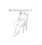 会話で凄く使える未確認白色生物スタンプ！（個別スタンプ：17）