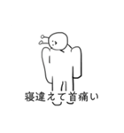 会話で凄く使える未確認白色生物スタンプ！（個別スタンプ：18）