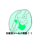 会話で凄く使える未確認白色生物スタンプ！（個別スタンプ：19）