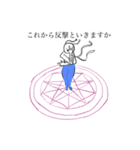 会話で凄く使える未確認白色生物スタンプ！（個別スタンプ：20）