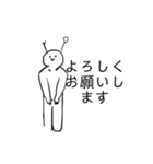 会話で凄く使える未確認白色生物スタンプ！（個別スタンプ：25）