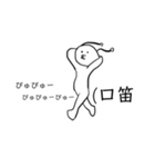 会話で凄く使える未確認白色生物スタンプ！（個別スタンプ：26）