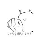会話で凄く使える未確認白色生物スタンプ！（個別スタンプ：31）