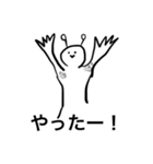 会話で凄く使える未確認白色生物スタンプ！（個別スタンプ：32）