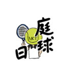 NK Tennis girl（個別スタンプ：12）