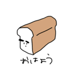 パンと店長（個別スタンプ：5）