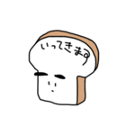 パンと店長（個別スタンプ：6）