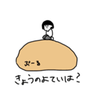 パンと店長（個別スタンプ：13）