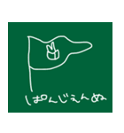 パンと店長（個別スタンプ：16）
