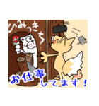 WASHOつね物語2（個別スタンプ：11）