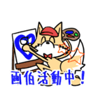 WASHOつね物語2（個別スタンプ：23）