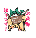 WASHOつね物語2（個別スタンプ：26）