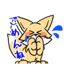 WASHOつね物語2（個別スタンプ：40）