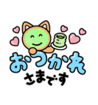 ポップな日常スタンプ（個別スタンプ：1）