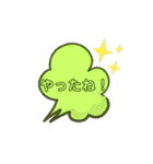 ポップな日常スタンプ（個別スタンプ：13）