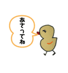 ポップな日常スタンプ（個別スタンプ：18）