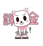 ピンク推し♪ワイルドスピッツ（個別スタンプ：37）