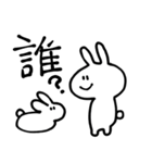 自由なうさぎさんのスタンプ2（個別スタンプ：9）
