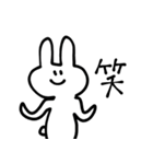 自由なうさぎさんのスタンプ2（個別スタンプ：10）