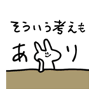 自由なうさぎさんのスタンプ2（個別スタンプ：15）