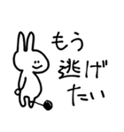 自由なうさぎさんのスタンプ2（個別スタンプ：17）
