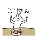 自由なうさぎさんのスタンプ2（個別スタンプ：24）