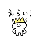 自由なうさぎさんのスタンプ2（個別スタンプ：33）