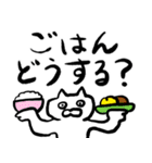 しろねこ3（個別スタンプ：2）
