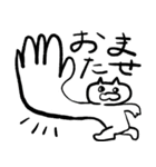 しろねこ3（個別スタンプ：13）