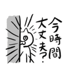 しろねこ3（個別スタンプ：17）