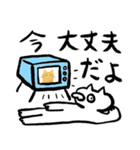 しろねこ3（個別スタンプ：18）