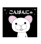 いぬ or ねこ（個別スタンプ：1）