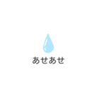 しんぷるいずべすと.（個別スタンプ：7）