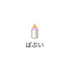 しんぷるいずべすと.（個別スタンプ：11）