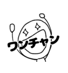 にっこりくん 一言返事（個別スタンプ：32）