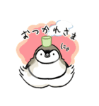 カノコスズメちゃん（個別スタンプ：18）