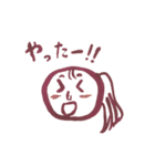 丸い顔たち（個別スタンプ：9）