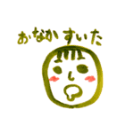 丸い顔たち（個別スタンプ：12）