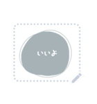 simple￤くすみカラースタンプ（個別スタンプ：10）