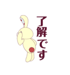レトロかわいいうさねこ（個別スタンプ：5）