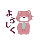 レトロかわいいうさねこ（個別スタンプ：8）
