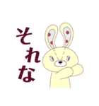 レトロかわいいうさねこ（個別スタンプ：9）