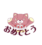 レトロかわいいうさねこ（個別スタンプ：12）