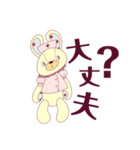 レトロかわいいうさねこ（個別スタンプ：13）