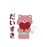 レトロかわいいうさねこ（個別スタンプ：14）